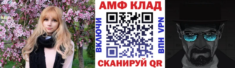 ОМГ ОМГ tor  Заозёрный  АМФ 97% 