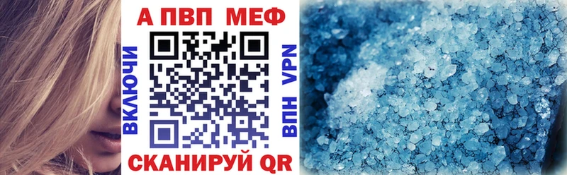 Alfa_PVP мука  нарко площадка как зайти  Заозёрный 