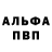 Первитин кристалл Oleg Umancev