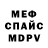 Метадон мёд LA29