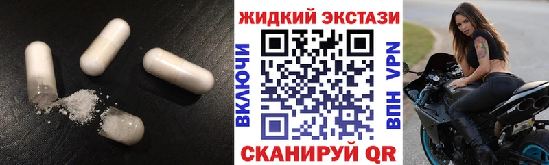 Бутират вода  ссылка на мегу ТОР  Заозёрный 