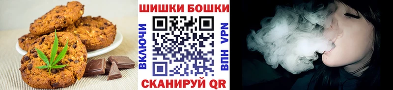 Еда ТГК конопля  наркошоп  Заозёрный 
