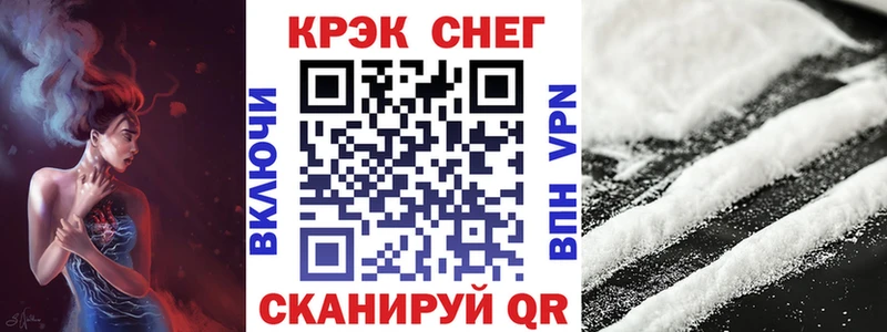 Кокаин FishScale Заозёрный
