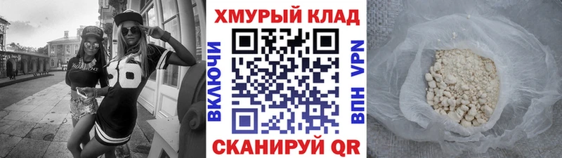 MEGA ссылки  Заозёрный  ГЕРОИН Афган 