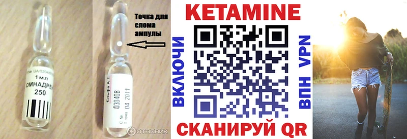 КЕТАМИН VHQ  кракен   Заозёрный  закладки 
