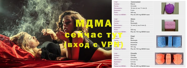 альфа пвп VHQ Вяземский