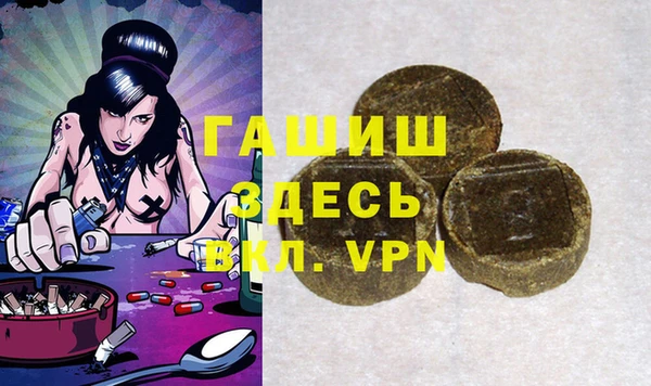 Альфа ПВП Дмитровск