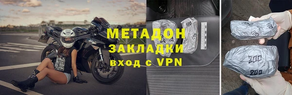 MDMA Магас