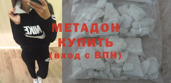 кристаллы Дмитриев