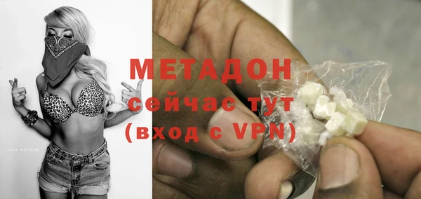 MDMA Premium VHQ Лихославль