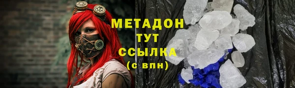 MDMA Магас