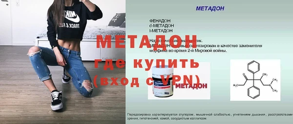 синтетический гашиш Майский