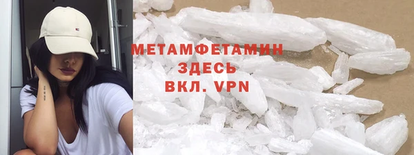 MDMA Магас