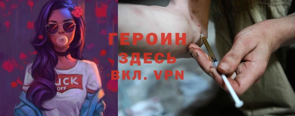 синтетический гашиш Майский