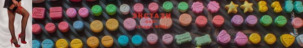 MDMA Магас