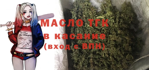 кристаллы Дмитриев