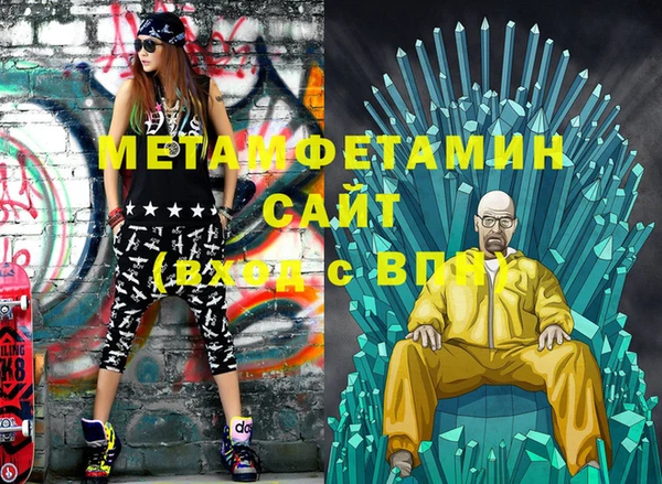 Альфа ПВП Дмитровск