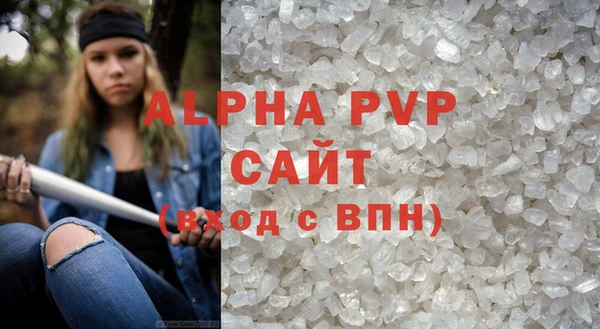 синтетический гашиш Майский