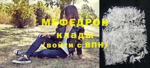 синтетический гашиш Майский