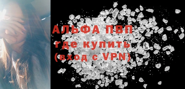 Альфа ПВП Дмитровск