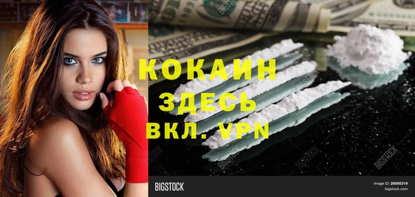 круглые Магадан