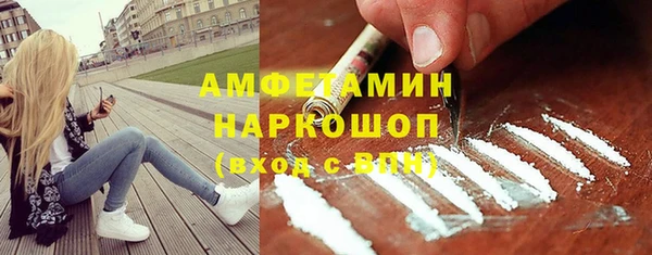 синтетический гашиш Майский