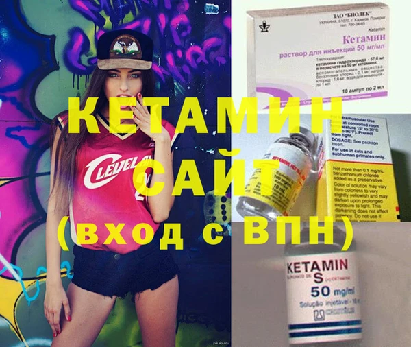 круглые Магадан