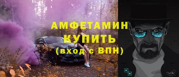 синтетический гашиш Майский
