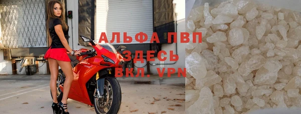 Альфа ПВП Дмитровск