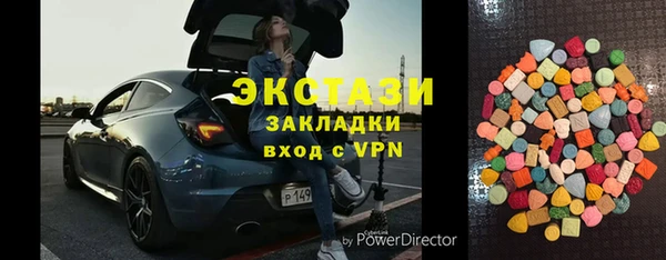 синтетический гашиш Майский