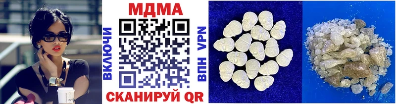 сколько стоит Заозёрный MDMA Molly