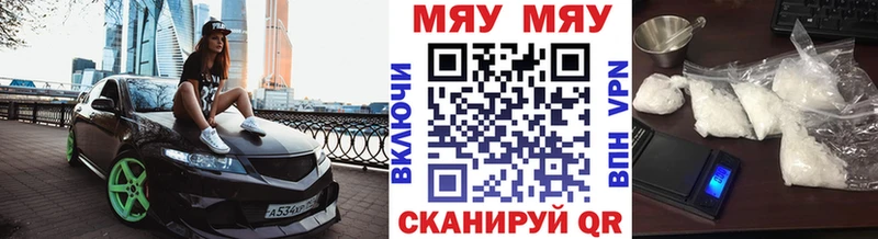 omg   Заозёрный  сайты даркнета официальный сайт  МЯУ-МЯУ mephedrone 