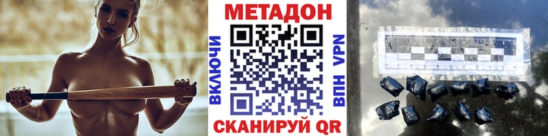 МЕТАДОН мёд  Заозёрный 