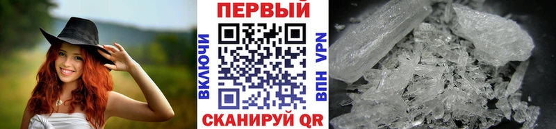 как найти закладки  Заозёрный  блэк спрут ссылка  Метамфетамин мет 