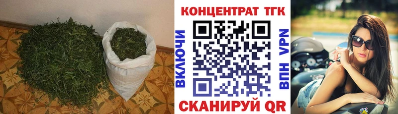 ТГК Wax Заозёрный