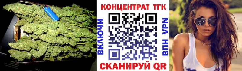 где купить наркоту  Заозёрный  ТГК жижа 